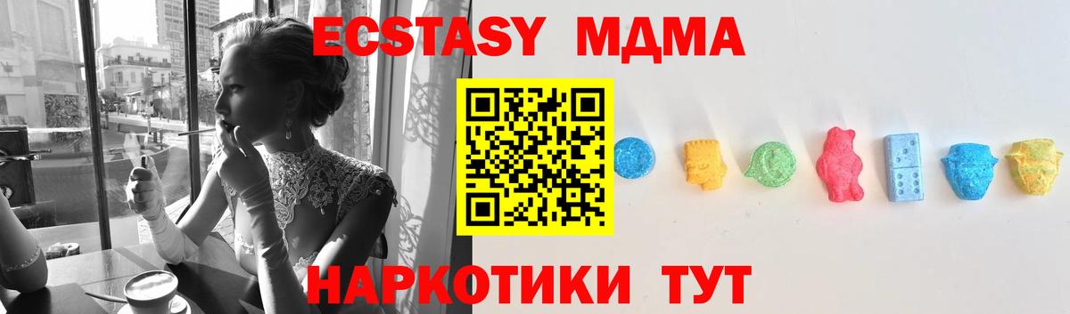 Большой Камень  Экстази  Экстази таблы  Вход с VPN  Экстази louis Vuitton 