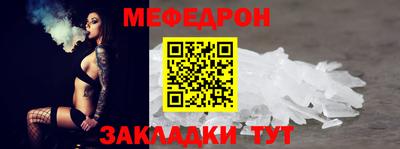 первитин Пыть-Ях