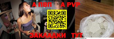 мет Пугачёв