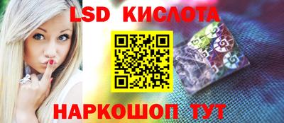 гидропоника Пушкино