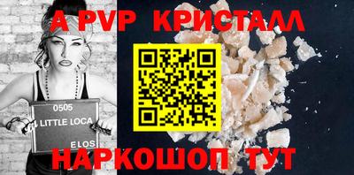 первитин Пыть-Ях