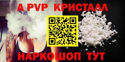 первитин Пыть-Ях