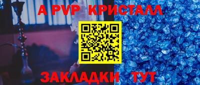 первитин Пыть-Ях
