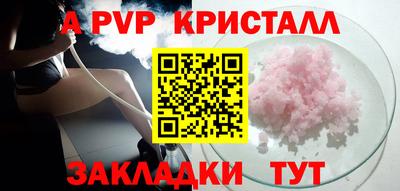 первитин Пыть-Ях