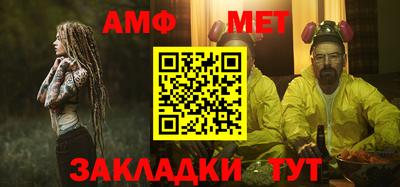 мет Пугачёв