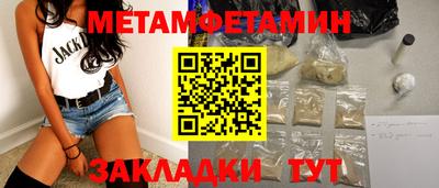 гидропоника Пушкино