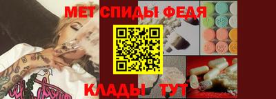 первитин Пыть-Ях