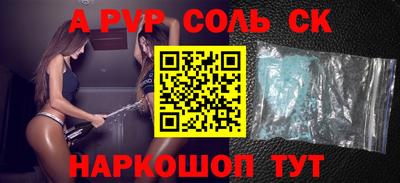 первитин Пыть-Ях