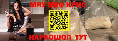 мет Пугачёв