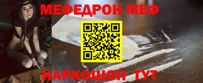 мет Пугачёв