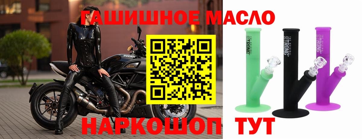 Дистиллят ТГК концентрат Большой Камень